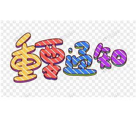 關(guān)注福華世家公眾號(hào)、登錄微官網(wǎng)