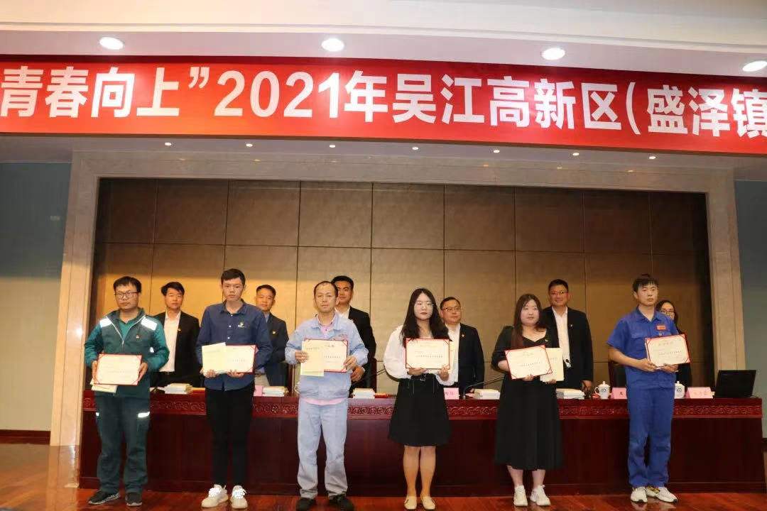 牢記青春使命，勇?lián)鷷r(shí)代重任