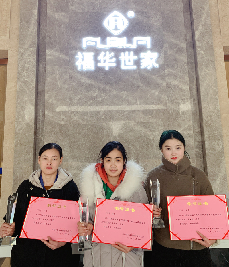 技能大賽顯身手，奮勇爭先奪第一