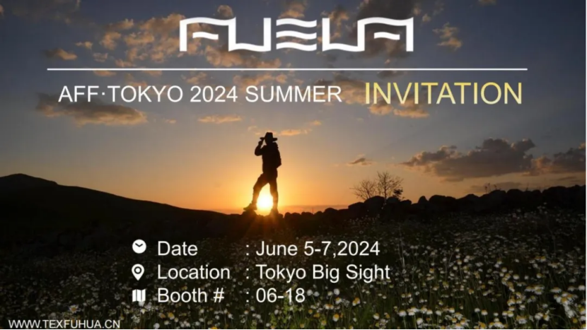 【展會(huì)速遞】AFF-TOKYO 2024SUMMER | INVITATION