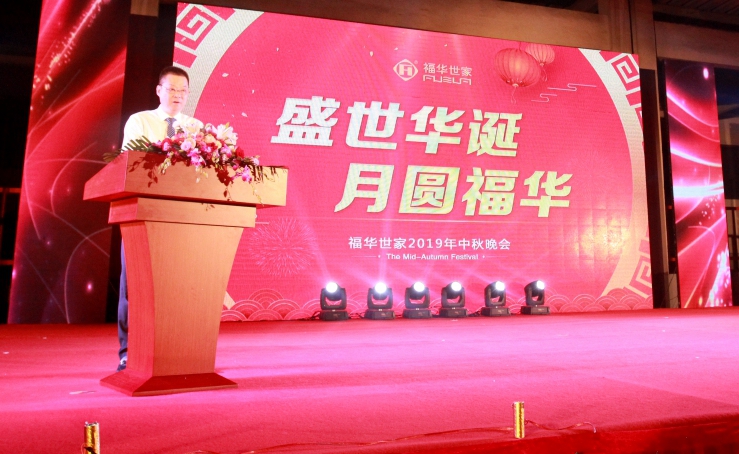 1、董事長(zhǎng)致辭.jpg
