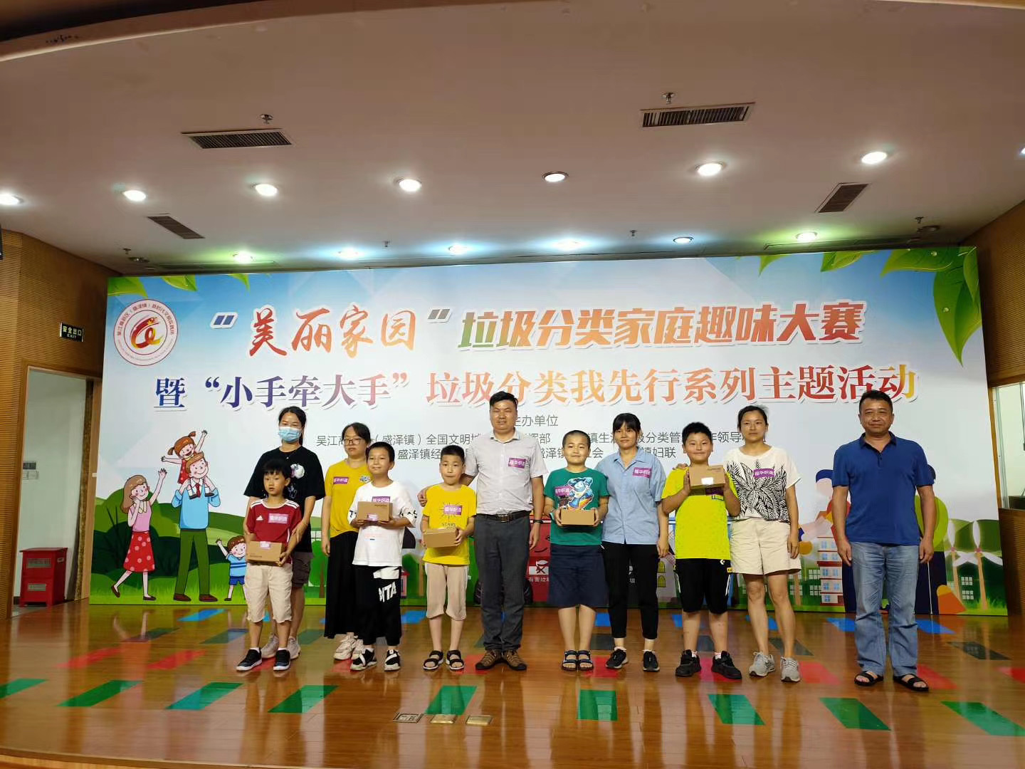 2020.7.23公司員工參加“美麗家園”垃圾分類活動獲得團(tuán)體第一名.jpg